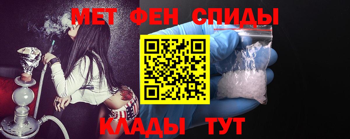 АМФ Розовый Саранск