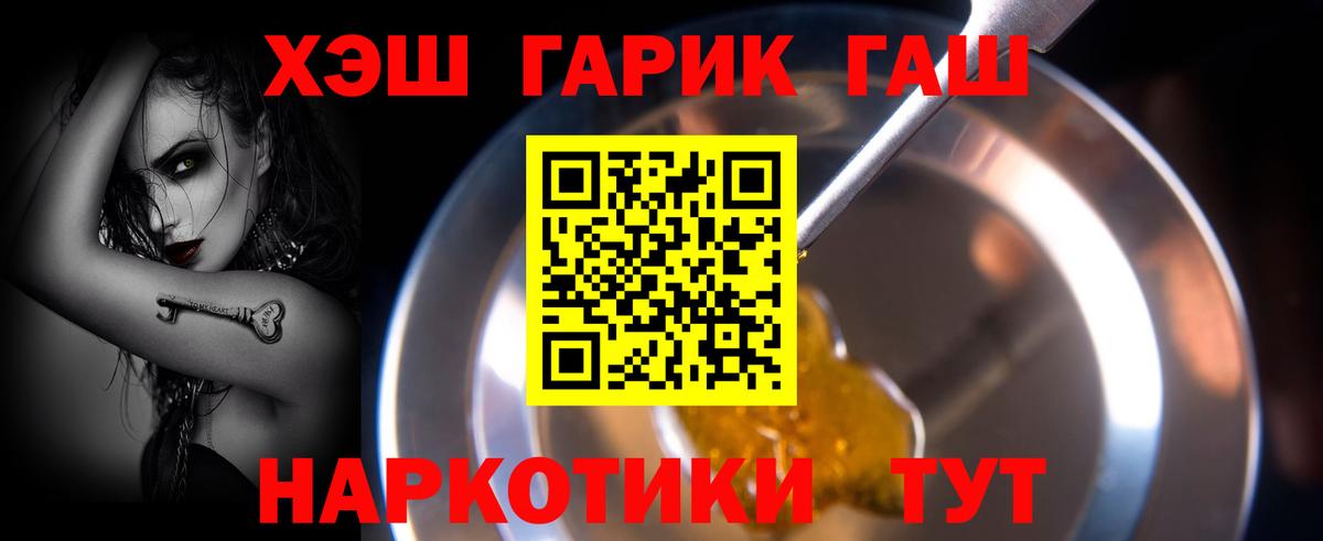 ГАШ Изолятор Саранск