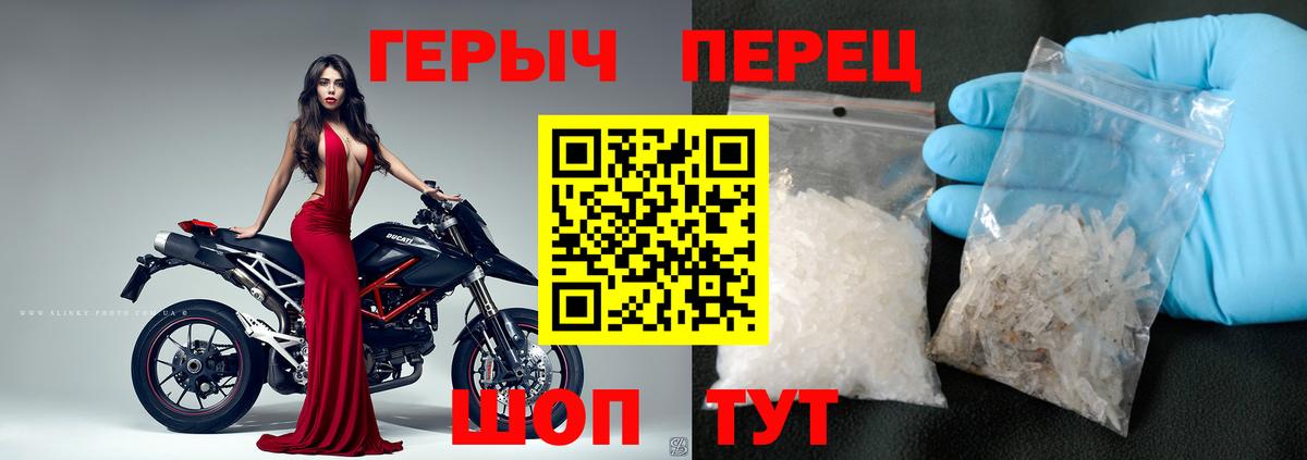 Саранск  ГЕРОИН  Вход с VPN  ГЕРОИН Heroin 