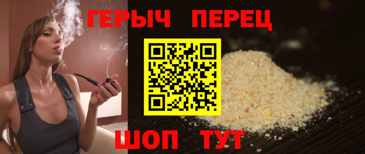 ГЕРОИН афганец Саранск