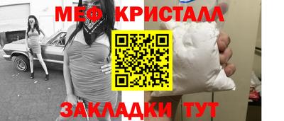 стафф Бугуруслан