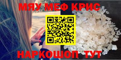 амф Будённовск