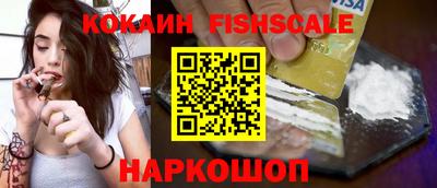 амф Будённовск