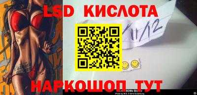 амф Будённовск
