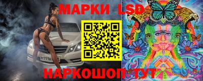 гашик Бузулук
