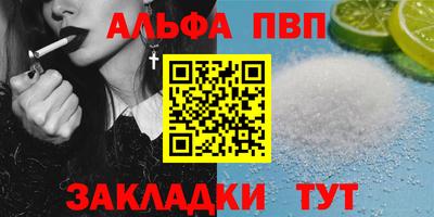амф Будённовск