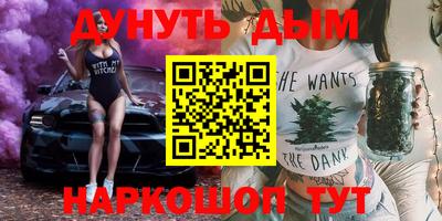 амф Будённовск