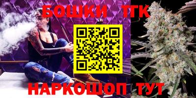 гашик Бузулук