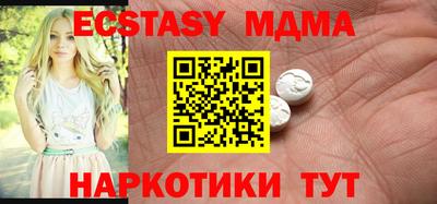 стафф Бугуруслан