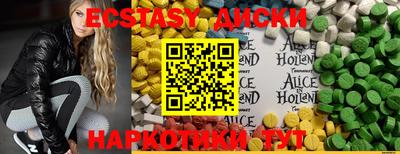 амф Будённовск