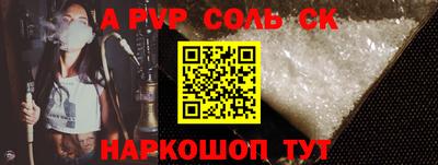 стафф Бугуруслан