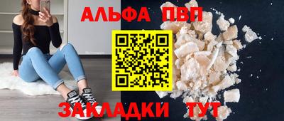 стафф Бугуруслан