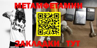 гашик Бузулук