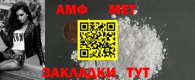 амф Будённовск