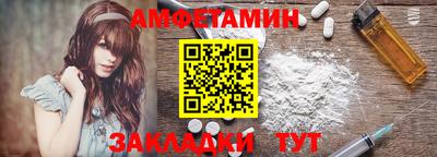 амф Будённовск