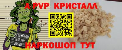 стафф Бугуруслан