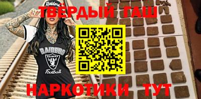 гашик Бузулук