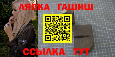 стафф Бугуруслан
