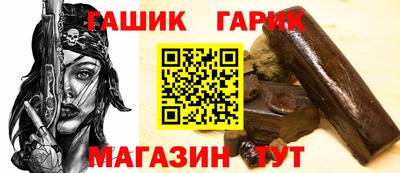 стафф Бугуруслан