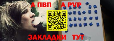 амф Будённовск
