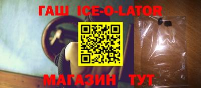 амф Будённовск