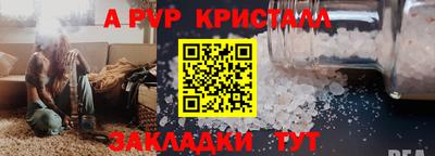амф Будённовск
