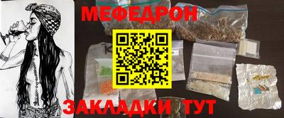 стафф Бугуруслан
