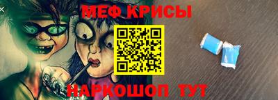 амф Будённовск