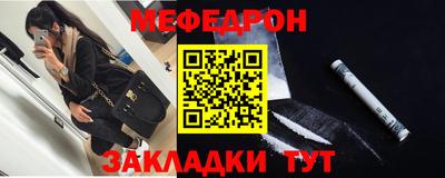 стафф Бугуруслан