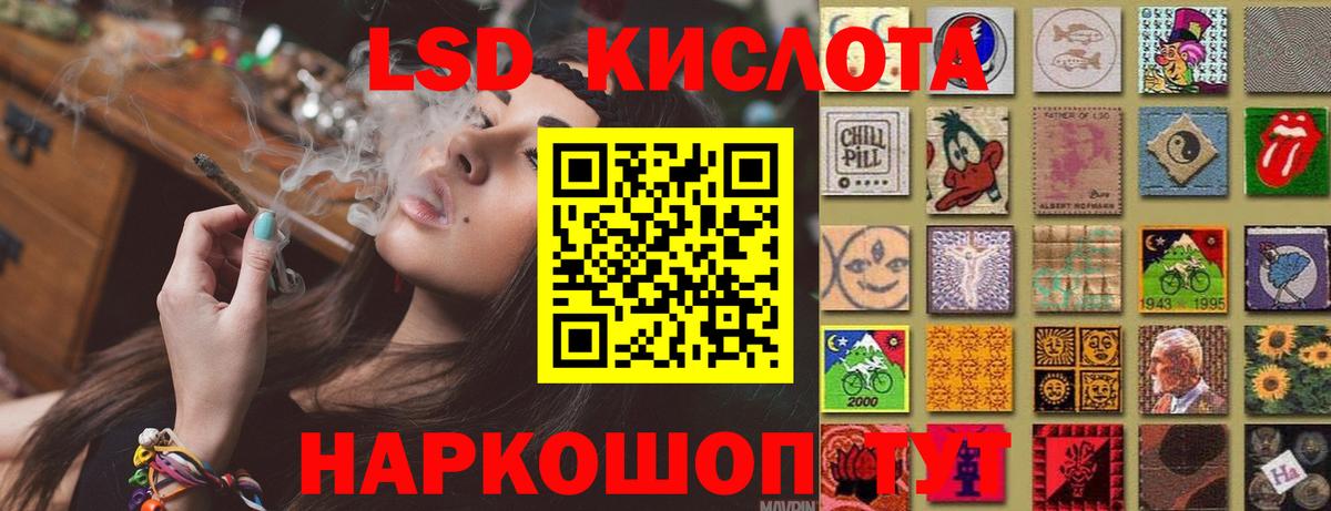 ЛСД экстази ecstasy Саранск